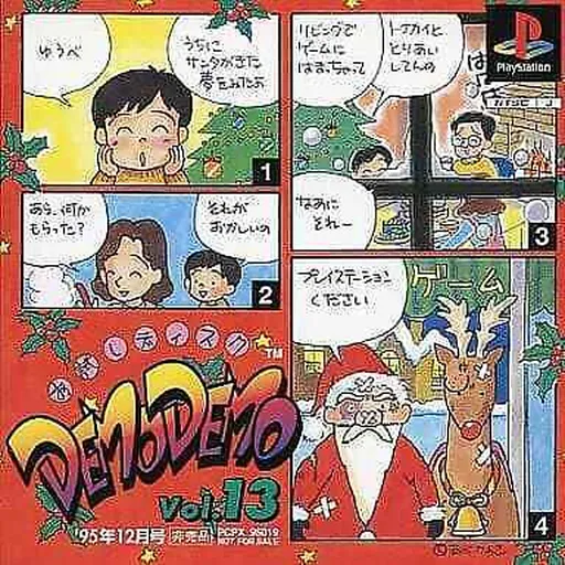 DemoDemo PlayStation Vol. 13 (Japan)